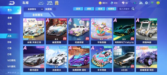 其出品的球 其出品的球