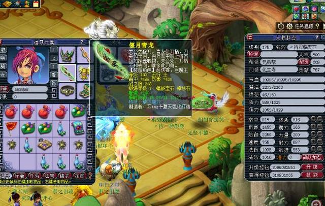 两种路径都 两种路径都