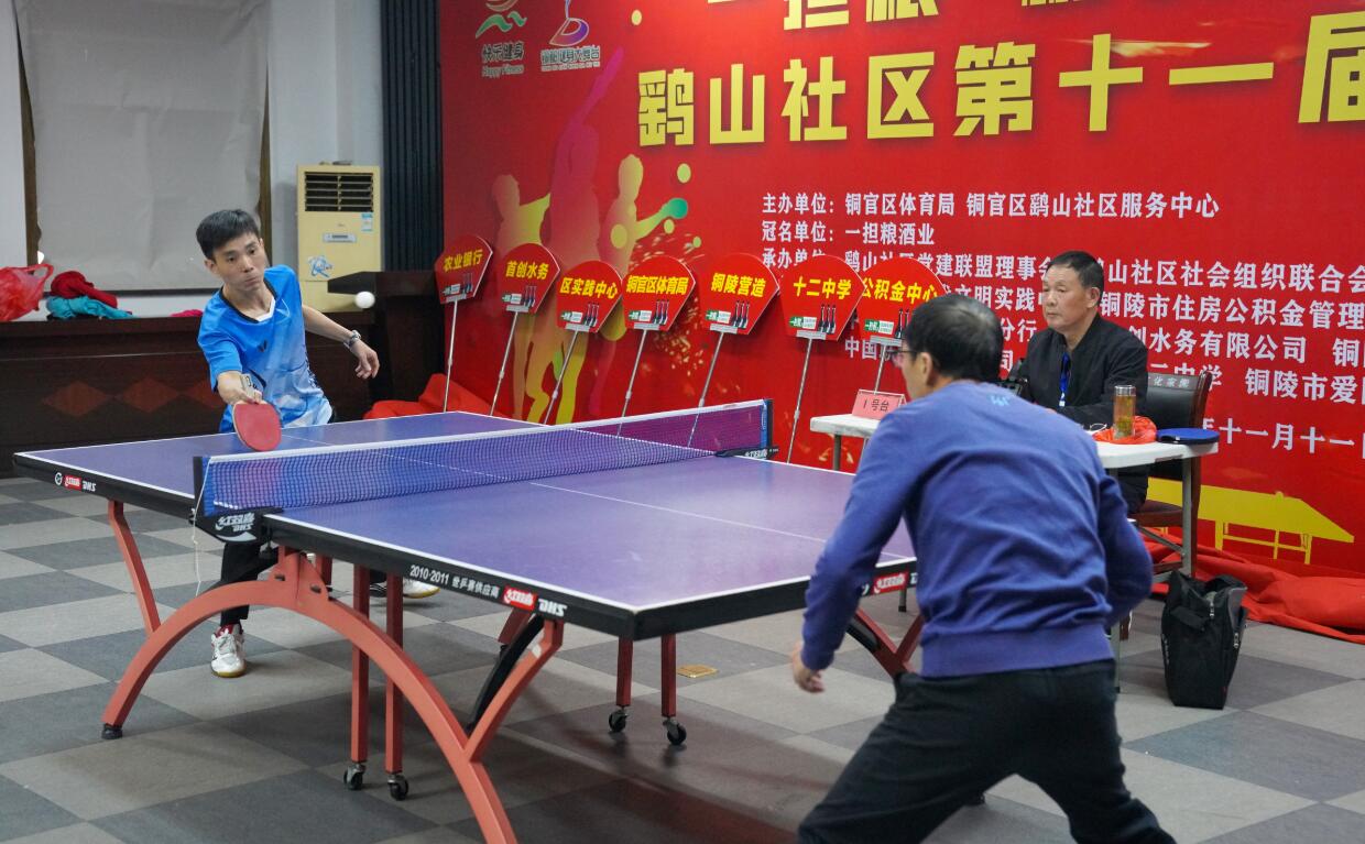 第三脚完成 第三脚完成