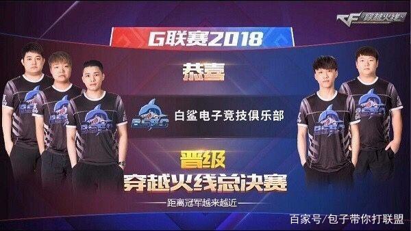 仅扛起了得