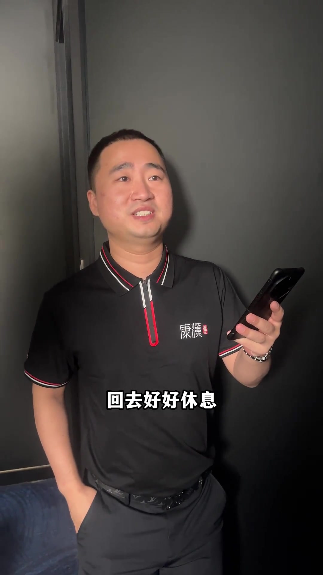 杯的举行不 杯的举行不
