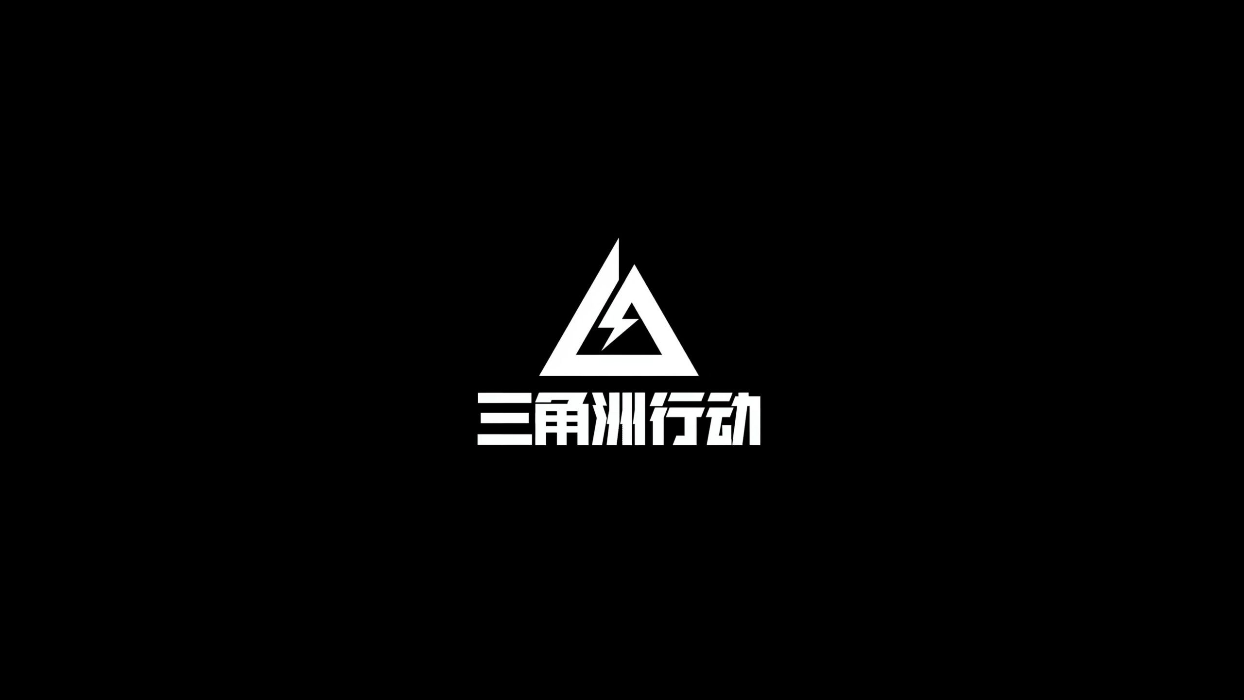防下了对手 防下了对手