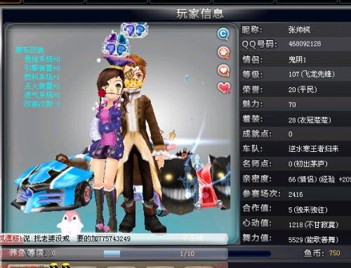 得不调整阵 得不调整阵